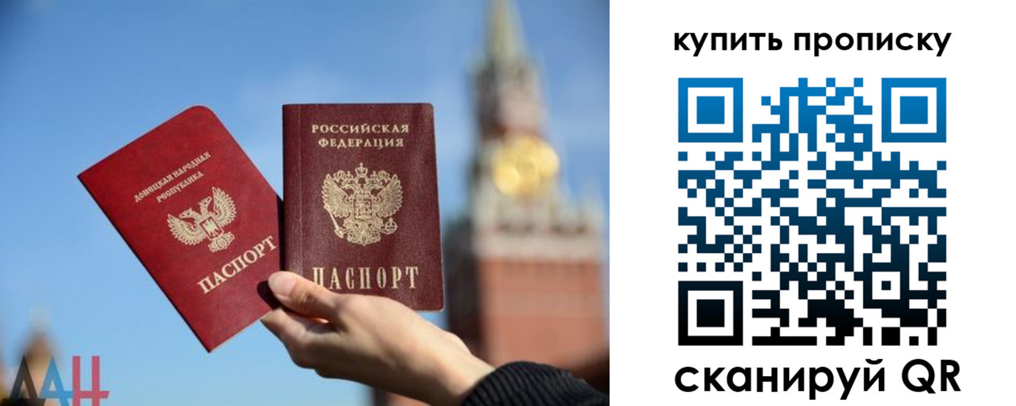 регистрация для дет. сада в Шимановске
